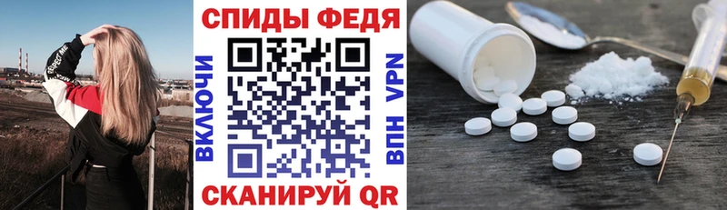 цены наркотик  ссылка на мегу ссылки  АМФ Premium  Калтан 