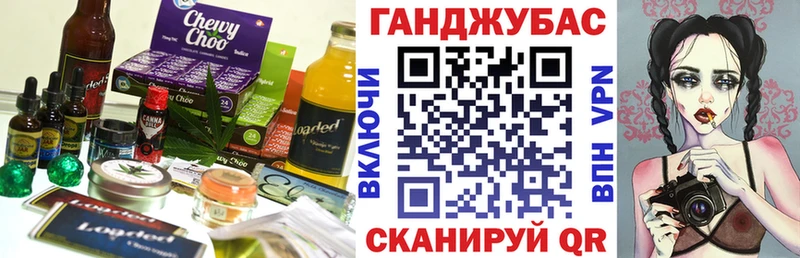 закладки  Калтан  Canna-Cookies конопля 