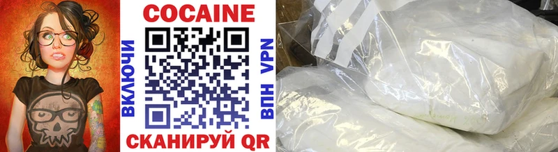 Кокаин Fish Scale  что такое наркотик  Калтан 