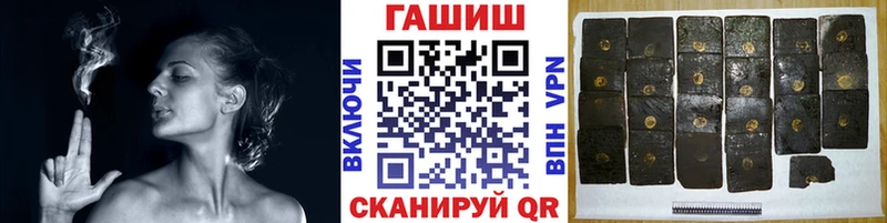 Гашиш гарик  Калтан 
