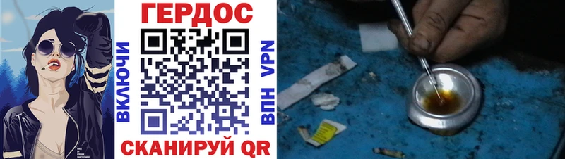 Героин VHQ  Калтан 