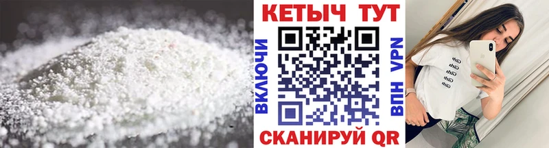 МЕГА как зайти  Калтан  КЕТАМИН ketamine  где найти  
