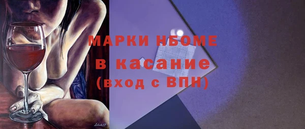 мет Алексин