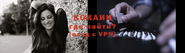 jwh Саяногорск