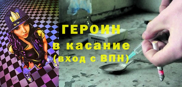 мет Алексин