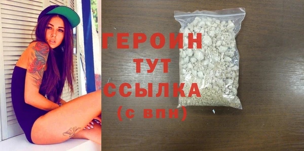 jwh Саяногорск
