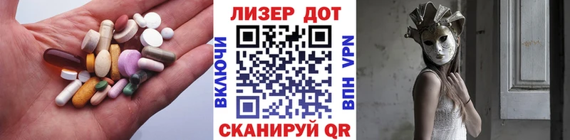 наркошоп  Калтан  LSD-25 экстази ecstasy 