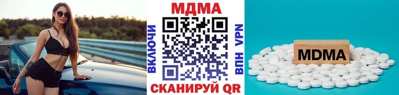 магазин Калтан МДМА молли