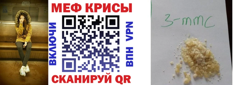 Меф  Калтан