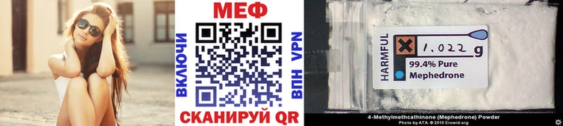 МЕФ кристаллы даркнет телеграм Калтан дарнет шоп