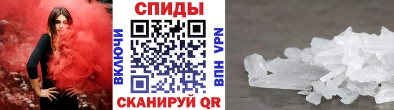 Метамфетамин пудра мега ТОР Калтан