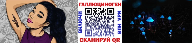 Галлюциногенные грибы прущие грибы  Калтан 